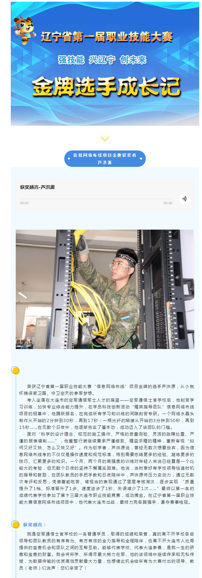 7802db09e90844d795c8045bb64eac86.png