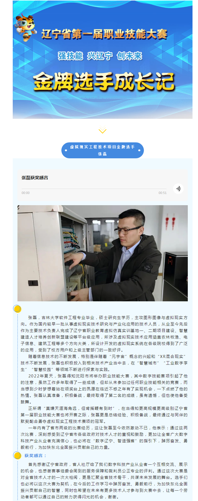 93e5f86ab77e402885a78f7fe89f539c.png