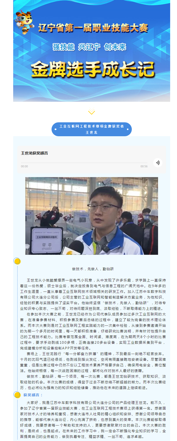 cd7fdf4dc3e94a10aff095a64de58899.png