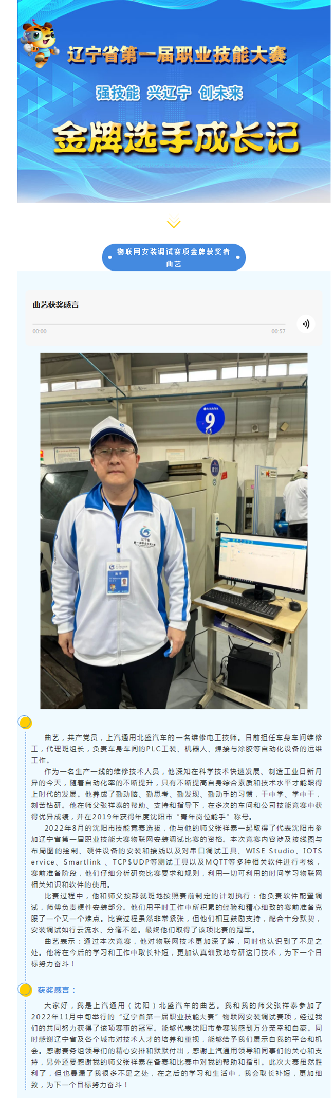 c5369609b29544b7b0f2d188940799ab.png