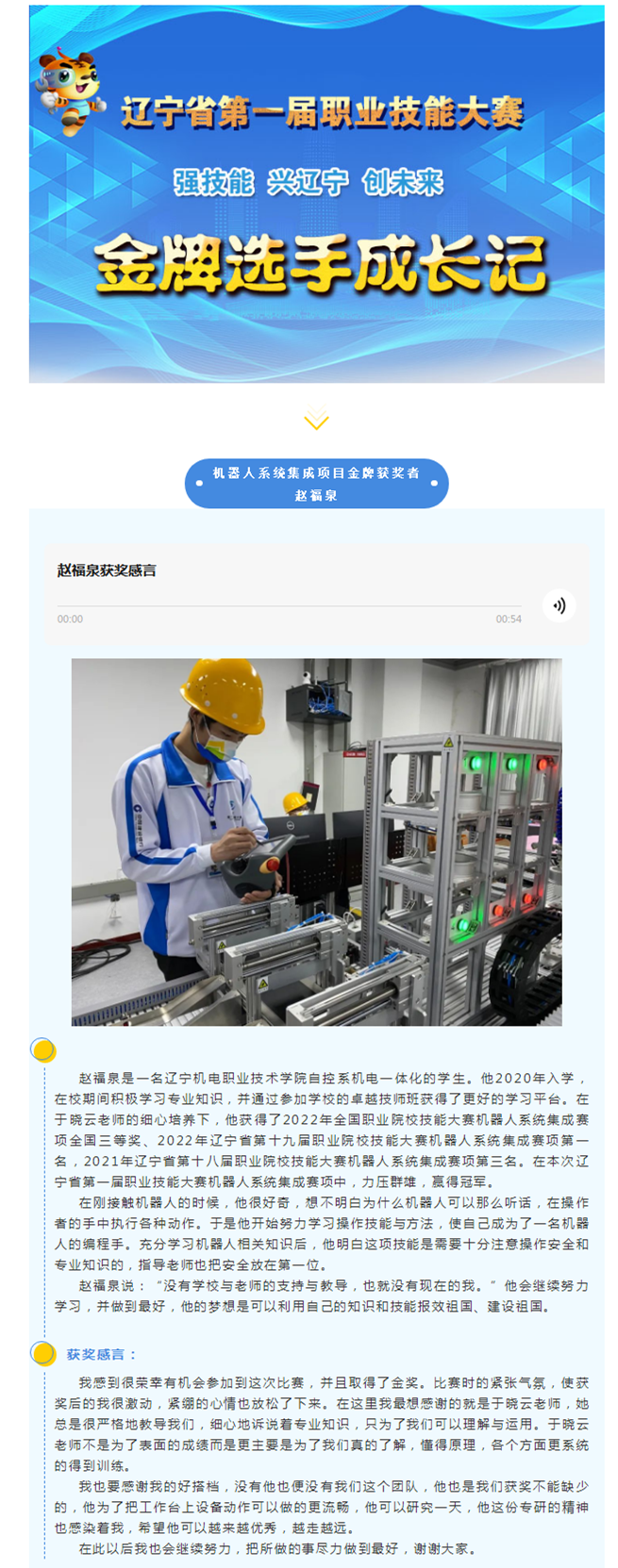 d429a23e24544b8fb7e78fcf596351a7.png