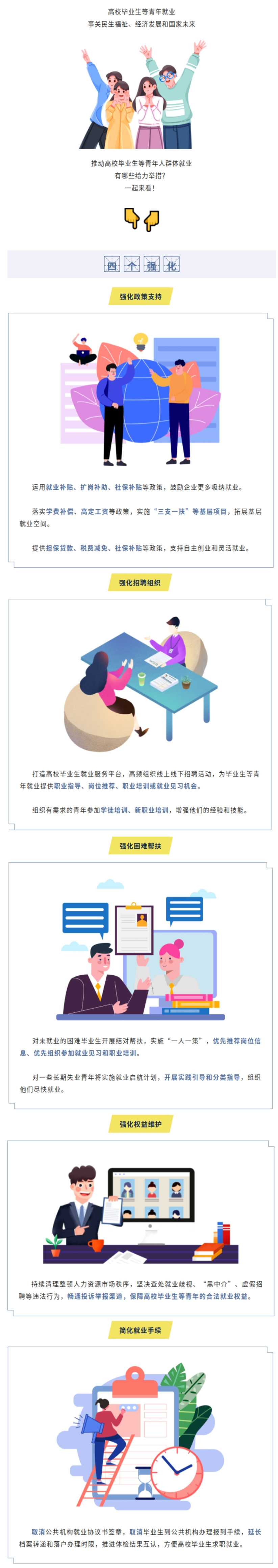 87eeccf8debc46c0bb9ef9511493a38a.png