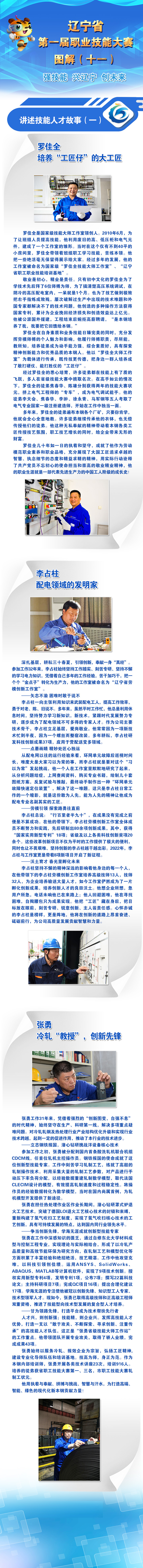 ca25996c43c64253a8527ac5b1a6fc2e.png