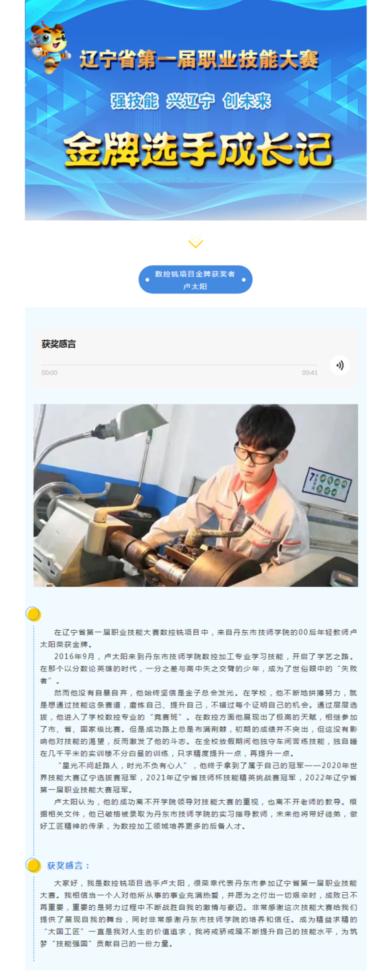 7347f7e68741414f88f00ced38dc5c4c.png