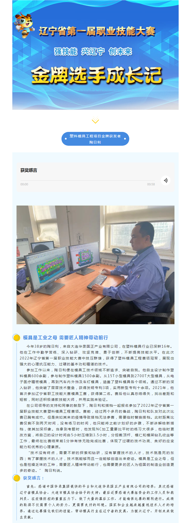 f33bde372e18491d873e871f9c672ac6.png