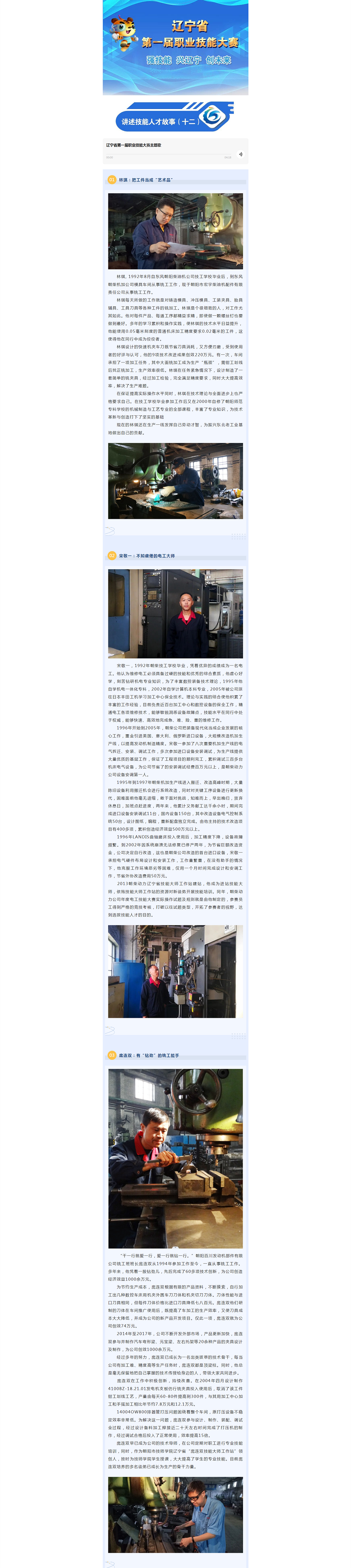0a06943d8c384c798a0707d26c1eeff3.png