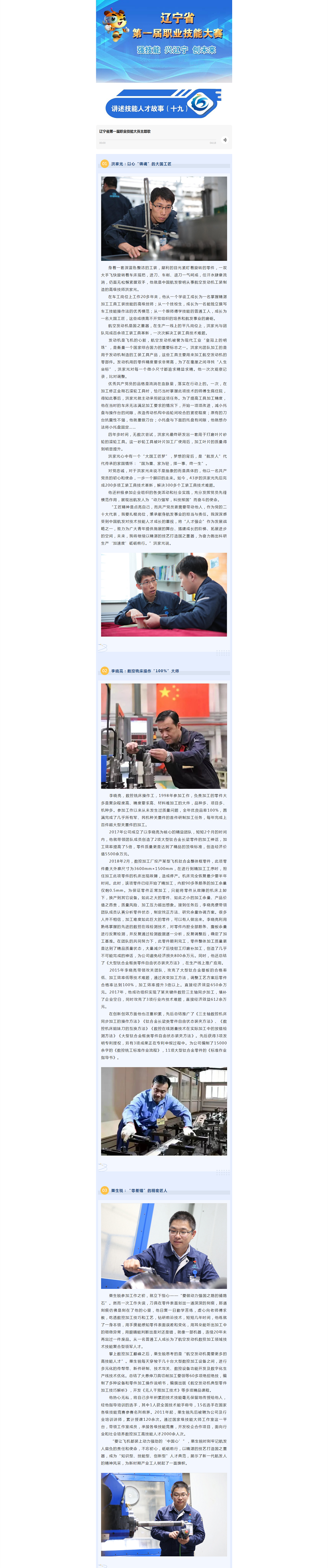 6a16c8b3ce7841c6b1616cfe2a944166.png