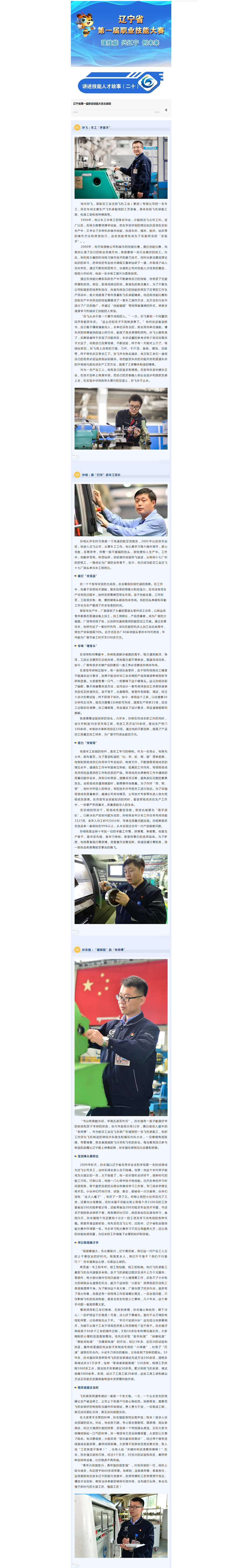 75a76c1b30e64affb6555819abc89edb.png