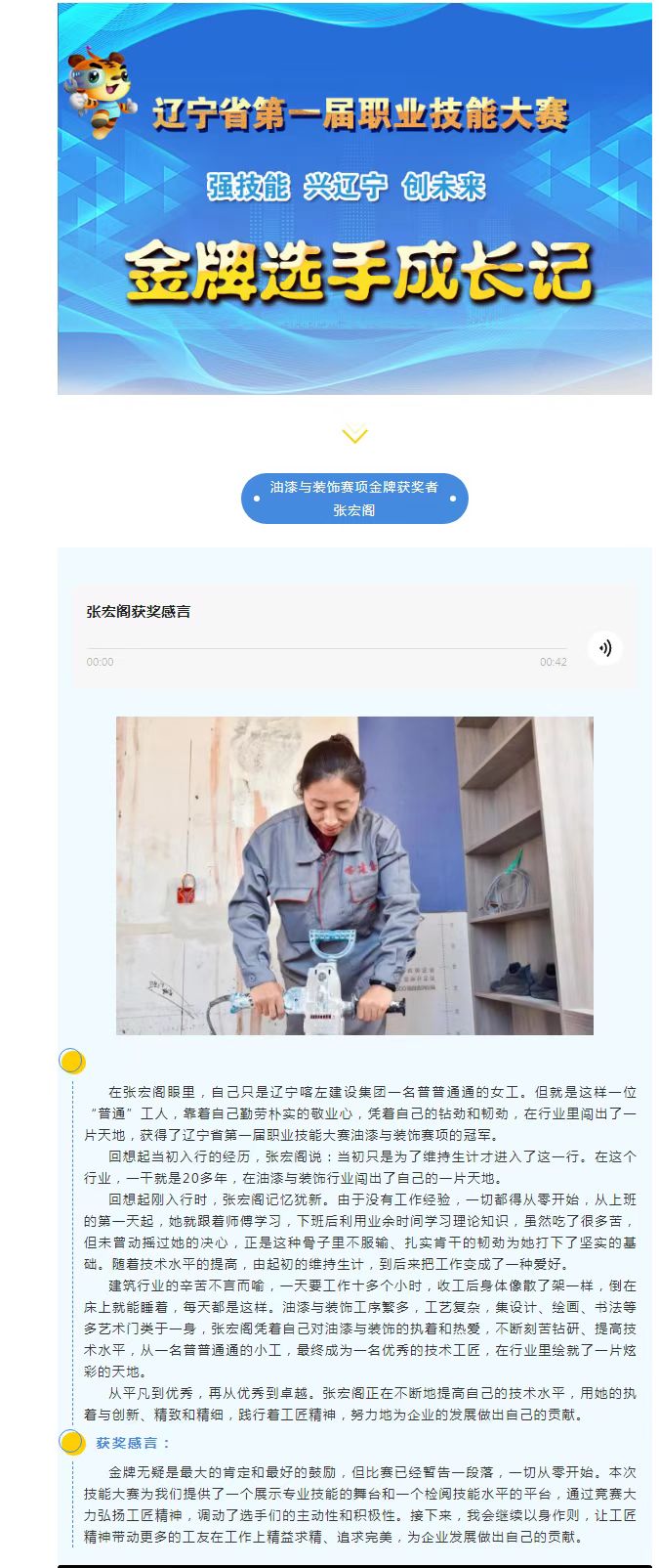 ccab6773d8e947d3b065d6595fa3c459.jpg